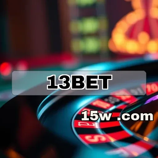 13bet: Confiabilidade e Segurança Em Jogos Online Para Você