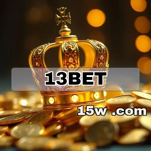 13bet: Como a Segurança Transforma sua Experiência de Jogo